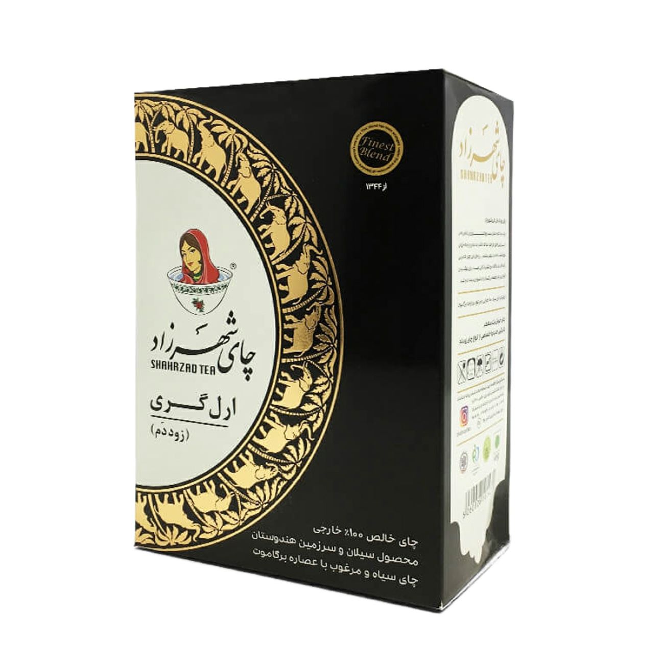 چای سیاه ارل گری شهرزاد – ۴۰۰ گرم (۲ عدد)