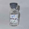 Special Karbala Souvenir Set - Suitable for Shia Muslims, Luxury Gift Collection (3)