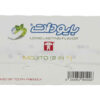 Sugar-Free Mini Stick Chewing Gum with Mojito Flavor by Biodent (6 Pcs) (3)