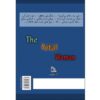 The Total Woman written by Marabel Morgan (1)
