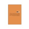 This World Owes Me a Concert by Sahand Khairabadi1