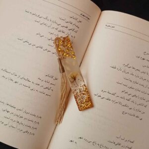 نشانگر کتاب دستساز «استتیک» (زیباشناختی) – مناسب برای کتابخوان‌ها، برنامه‌ریزی‌ها و هدیه دادن.