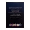 Encyclopedia of Amazing Science 2