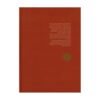 Introduction to the Structural Theory of Iranian Music by Mohsen Farbodmanesh 2