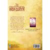 Iron Fey Vol.3 The Iron Queen by Julie Kagawa (Farsi) 2