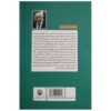 Persian Literature in Arab Countries by Yousef Hossein Bakkar 1
