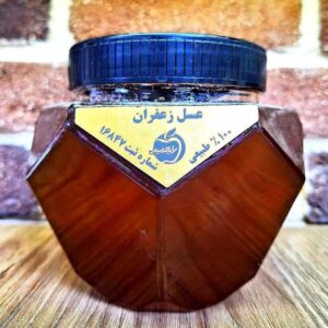 عسل زعفرانی خالص و طبیعی – از دهخدا راه شهرکرد، ۵۰۰ گرم (دو عددی)