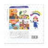 The Amazing Adventures of Li La Volume 1 The Pirate Ship by Jamal Akrami 2