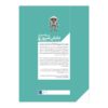 Today's Knowledge Encyclopedia Vol. 4 Science and Technology2