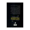 Words That Change Minds by Shelle Rose Charvet (Farsi) 2